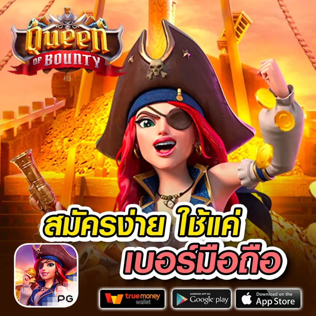 flix 99th ไม่มีขั้นต่ำ
